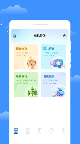星雾天气(3)