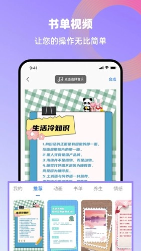 创鸭创作大师图4