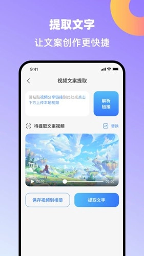 创鸭创作大师图3