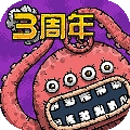 黑暗料理王