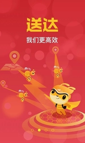 疆小哥外卖安卓版