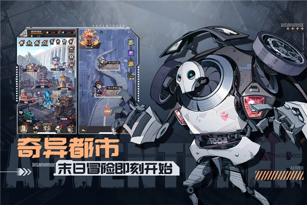都市冒险高手qq版(1)