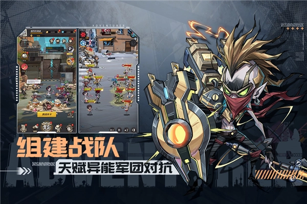 都市冒险高手qq版(3)
