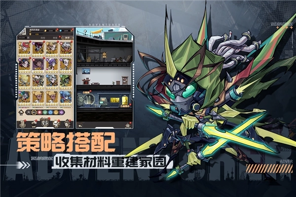 都市冒险高手qq版(5)