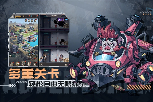 都市冒险高手qq版(2)
