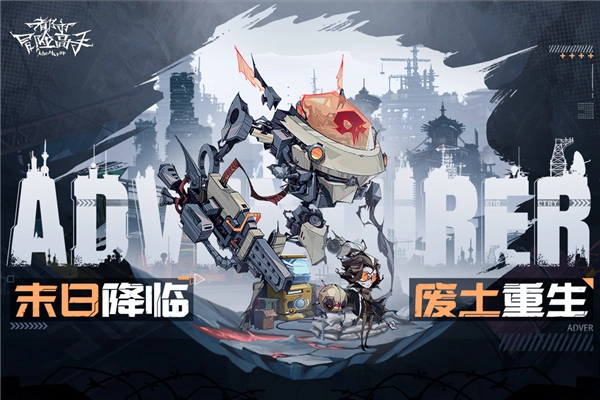 都市冒险高手qq版(4)