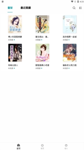 九鹿小说安卓版