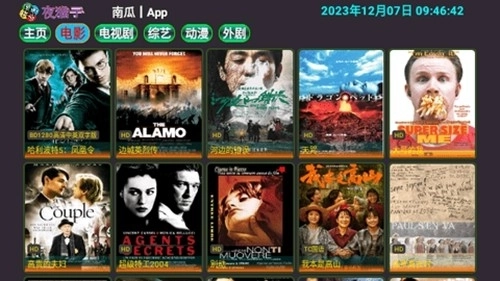 夜猫子影视最新版