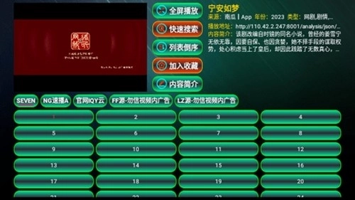 夜猫子影视最新版