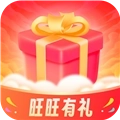 旺旺有礼最新版