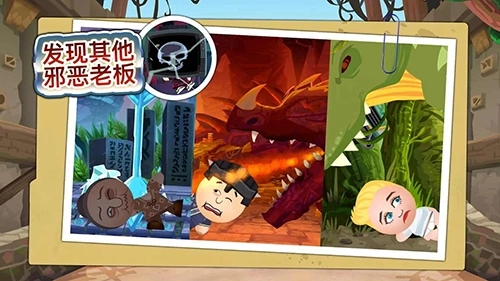 暴打老板4最新版图5