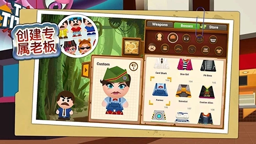 暴打老板4最新版图4