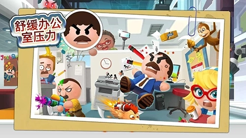 暴打老板4最新版图3