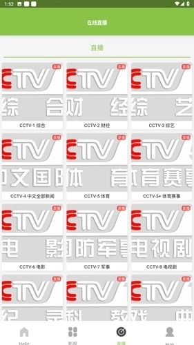 IMAX影厅免费追剧软件