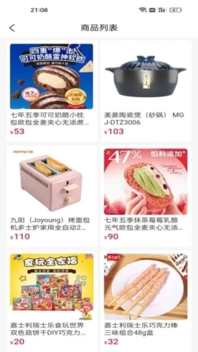 小兔花购物商城