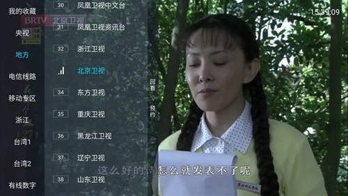 多多tv电视盒子最新版