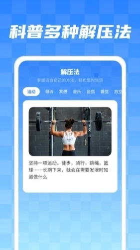 加数解压馆最新版