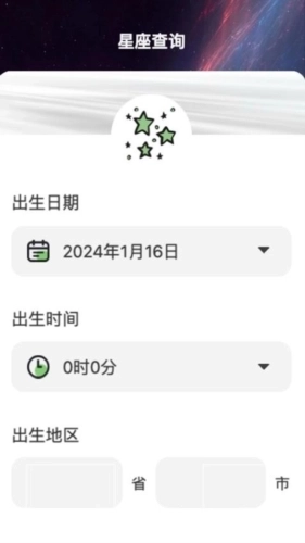 星空悠视最新版