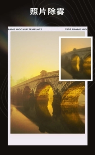 云糯相机手机版