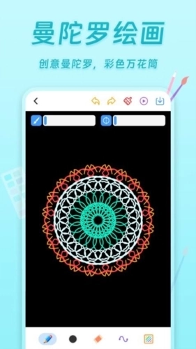 小小画板最新版