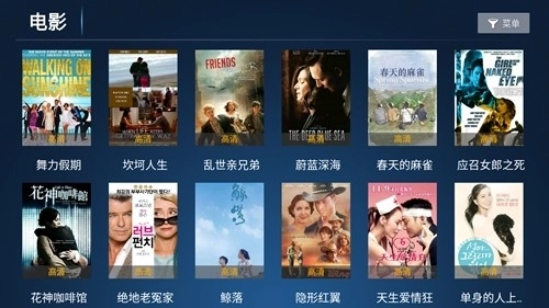 青松影院安卓版