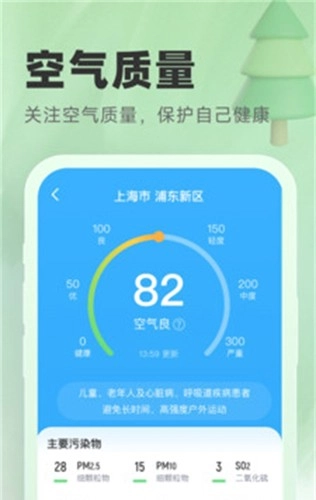 气象宝盒(1)