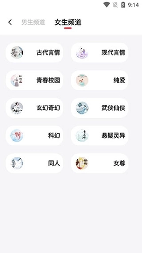 西瓜搜书最新版