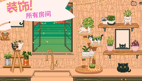 窗边花园游戏(5)