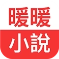 暖暖小说手机版