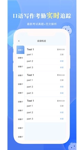 洋葱雅思图3