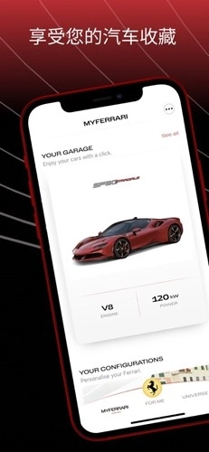 MyFerrari 