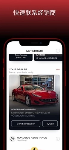 MyFerrari 