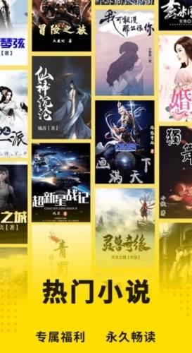 海浪书屋手机版