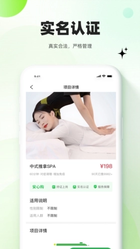 慢呼吸