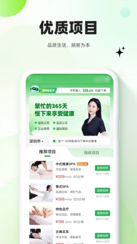 慢呼吸