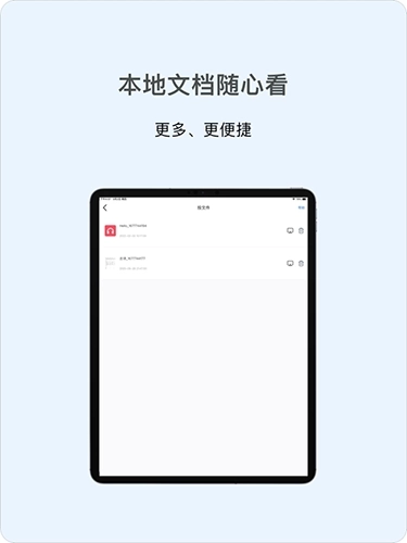 投屏助手安卓免费版