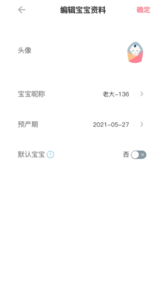 fetalheart胎心仪