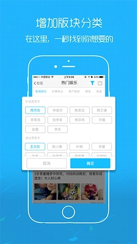 南通热线最新版