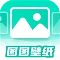 图图壁纸 V1.0.0