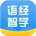 语经智学大语文网课平台