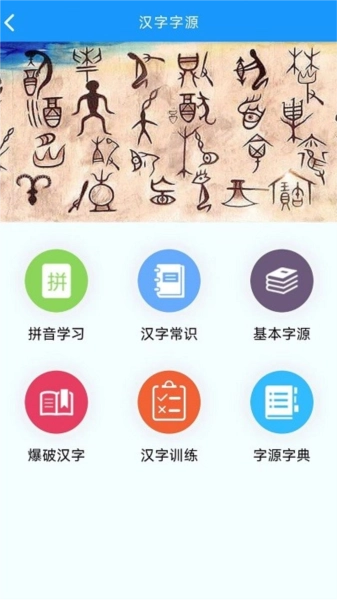 语经智学大语文网课平台