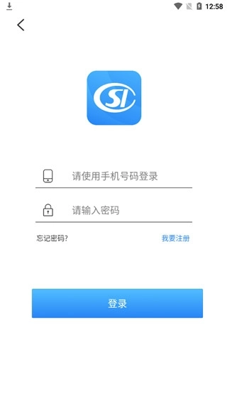 榕e社保卡图3