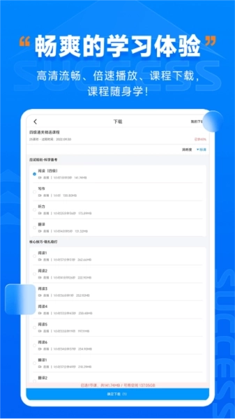 社科赛斯考研HD 图1