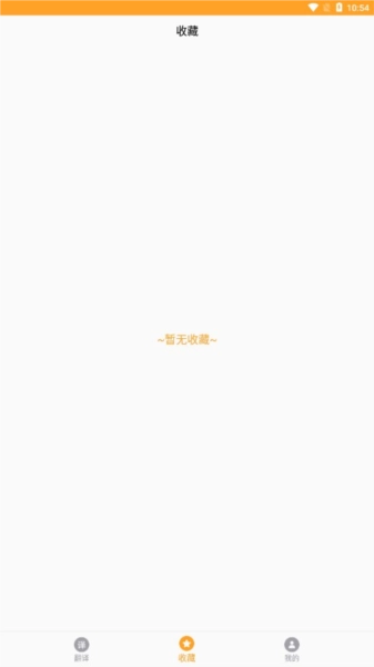 维吾尔语翻译图3