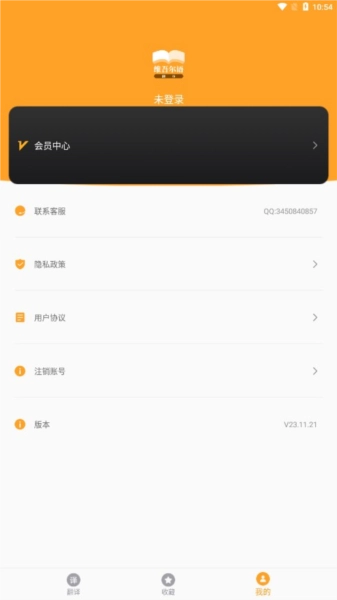 维吾尔语翻译图4