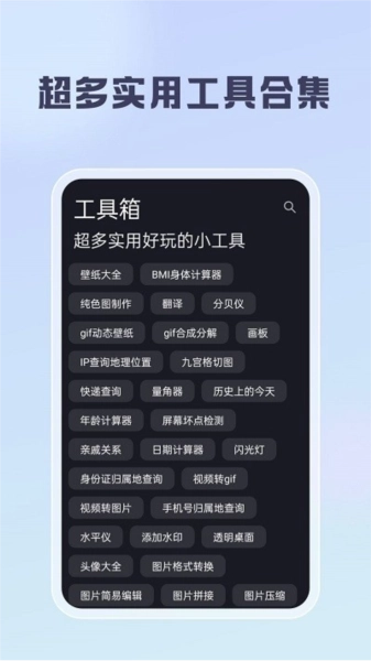 聪明云图1