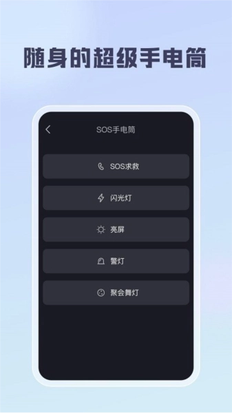 聪明云图3