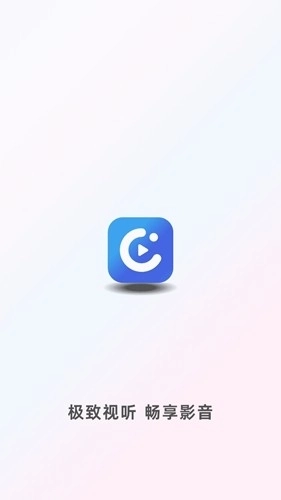 畅享影音手机版