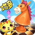 少儿国际象棋教学合集 V4.9.18