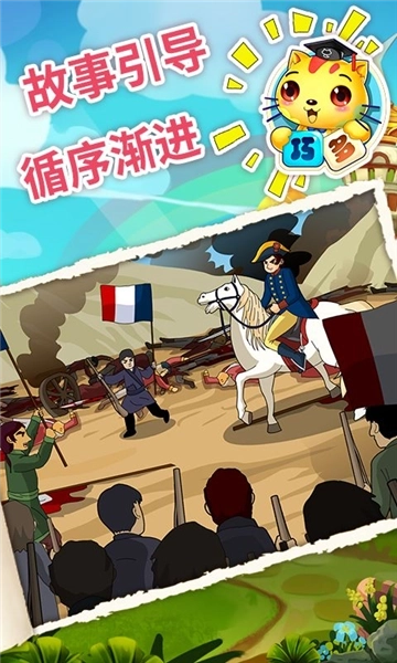 少儿国际象棋教学合集图3